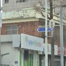 경암사거리 이미지