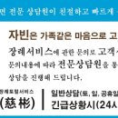 ㈜메트로병원장례식장 이미지