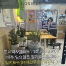 채선당도시락&샐러드밀키트24 광주첨단점 | 첨단밀키트 맛집, 채선당 도시락&amp;샐러드 밀키트24에서 캠핑 요리 간단하게 사가시면 어떨까요?