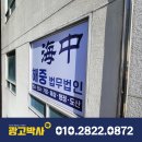 해중법무법인 네이버블로그