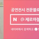 탑실로35번길 이미지