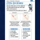 마디튼튼정형외과의원 네이버블로그