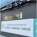 다나움요양병원 이미지