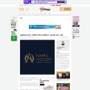 남일애드컴