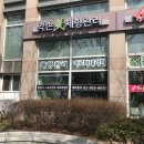 약손미체형관리 네이버블로그