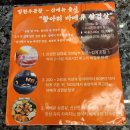 배스킨라빈스(하남미사황산점) | 황산사거리주변 하남미사맛집 킹한우곱창