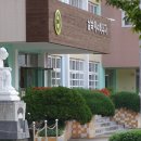 남대구초등학교 이미지