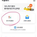 사계약국 이미지