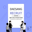 주식회사 그릿 이미지