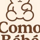 베베꼬모 이미지