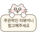 목동터미널 화장실 이미지