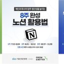 더자람 뉴시스