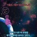나의고향