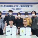 주식회사 엔터미디어 이미지