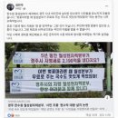 국수총리