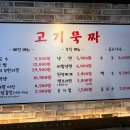 하단8-2 이미지