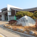 저수지상회 이미지