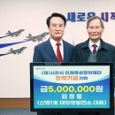 장학태양광발전소 이미지