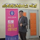 철원군청소년회관 이미지