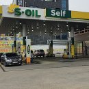 약대주유소 이미지