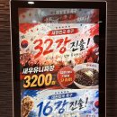 동보성 - 청주시 흥덕구 오송2길 10 | [선릉역 맛집/점심메뉴] 간짜장 맛집 "동보성" 솔직후기~!