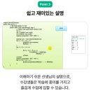 [HD]정보보안기사 실기 Part.7 기출문제 | 아이티동스쿨 시큐어 코딩 + 정보보안산업기사