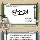 강동정원문화포럼