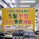 호주면세점용인