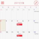 제이스헤어샵 - 보은군 | 제이스헤어샵