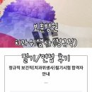 보훈병원 | 보훈병원 치과위생사 정규직 필기합격/면접 후기