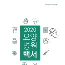 시민요양병원 이미지