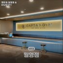 월영동267 | 창원시 헬스장 헬스장 캡틴짐 월영점 &amp; MVM iPT 내용가격운영시간주차리뷰 알아보기