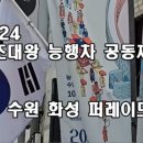 화홍경로당 Daum카페