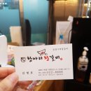명품항아리왕갈비