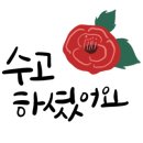 그린골프존 이미지