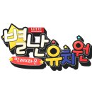 하은유치원 - 광주시 | 하은유치원