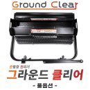 삼기중학교 이미지