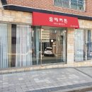 꿈에커튼 이미지