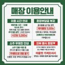 엉터리 무한대패 경주용황점