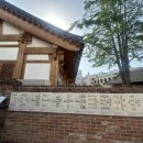 종로· 진골목 | &lt;대구&gt; 스타벅스 대구종로고택점 후기 , 100년 넘은 한옥 속 여유 한 잔
