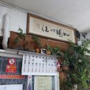 할망곰탕집 네이버블로그
