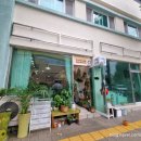 충주 연수동 북카페 내밀서재 리뷰