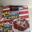 네네치킨 등촌2동점 | [배달] 네네치킨 찐비빔치킨 + 진비빔면(1봉) 세트 후기