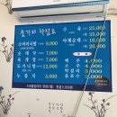 숯거리국밥 이미지