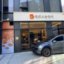 [육회바른연어][양재]가성비 최고 양재 육회 맛집, 다이어터 추천