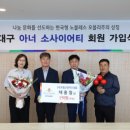 (주)대산 이미지