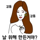 은정헤어 이미지