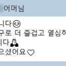 온다영어학원