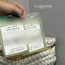 굿네이버스 국가근로장학생 1년 후기 (feat. 주업무와 주관적인 생각)
