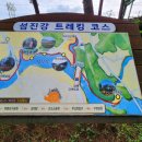 하동포구공원 네이버블로그